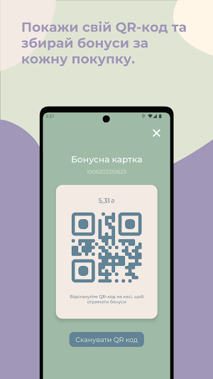 SanLav G&T Screenshot 1