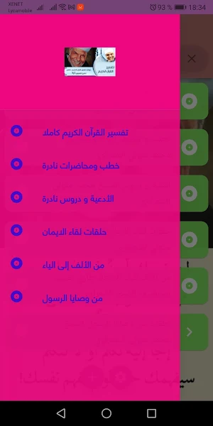 mohammed metwaly elsharawy Screenshot 2