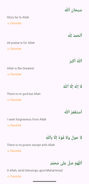 Qibla Finder Screenshot 1