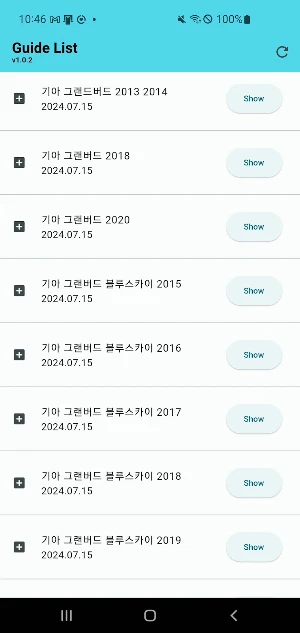 AIMATICS CAN Install Guide Screenshot 0