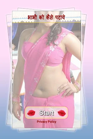 Bhabhi Ko Kese Pataye Screenshot 0