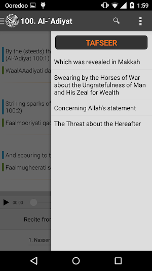 The Noble Quran with Tafseer Screenshot 3