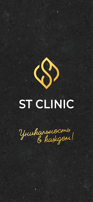 STclinic Screenshot 0