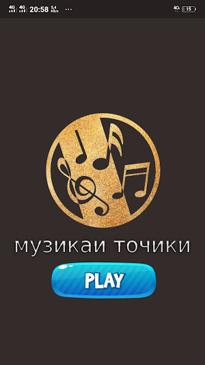 Мусикии Точикистон 2024 Screenshot 1