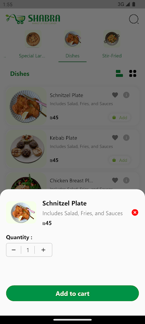 Shabramarket Screenshot 1