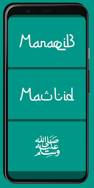 Maulid Barzanji Paling Lengkap Screenshot 0