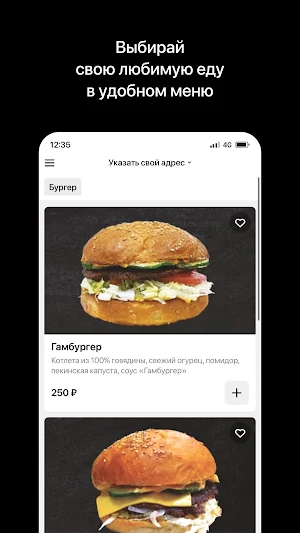PizzBurg | Реж Screenshot 1
