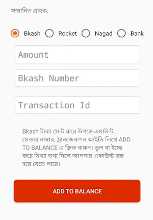 Bongo Telecom Screenshot 3