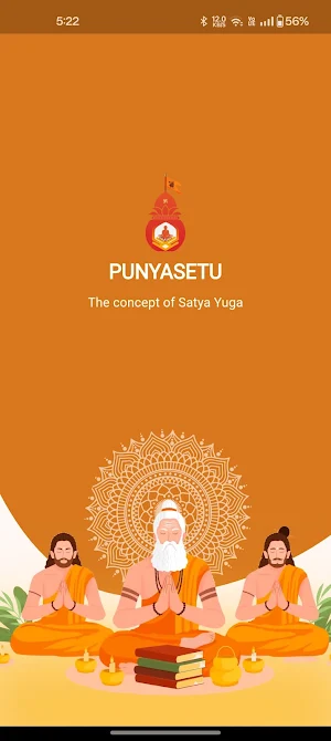 PunyaSetu Screenshot 1