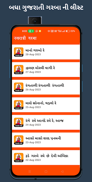 Navratri Garba Lyrics 2024 Screenshot 2