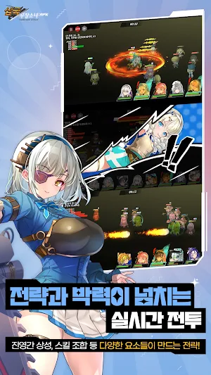 삼국무장소녀 AFK Screenshot 1