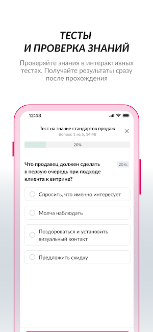 Mechta Education Screenshot 2