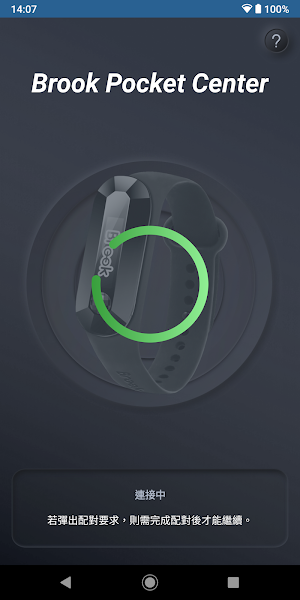 Pocket Center Screenshot 0