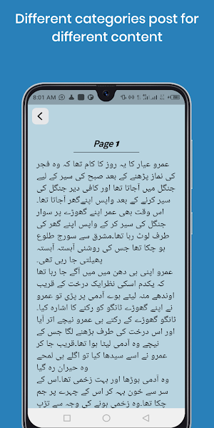 urdu story books Screenshot 3