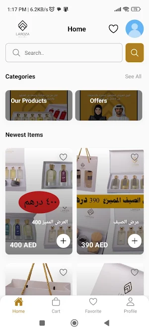 Dar Laroza ae Screenshot 1
