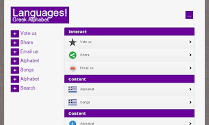 Greek Alphabet Screenshot 3