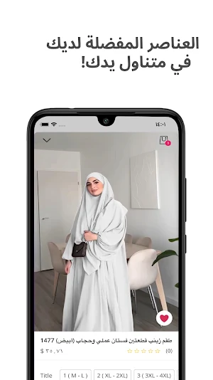 Totih App Screenshot 2