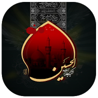 والپیپرهای محرم -44 والپیپر HD