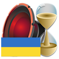 Голос "Украинский5" для DVBeep