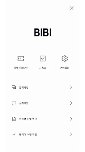 BIBI Official Light Stick Screenshot 2