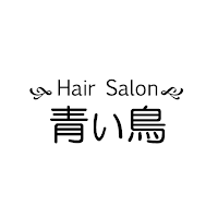 HairSalon 青い鳥(ヘアサロンアオイトリ)公式アプリ
