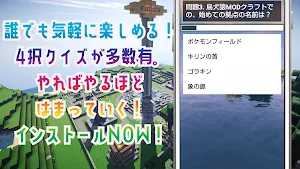 クイズ for ゴラクバ（ゲーム実況者グループ）アプリ Screenshot 1