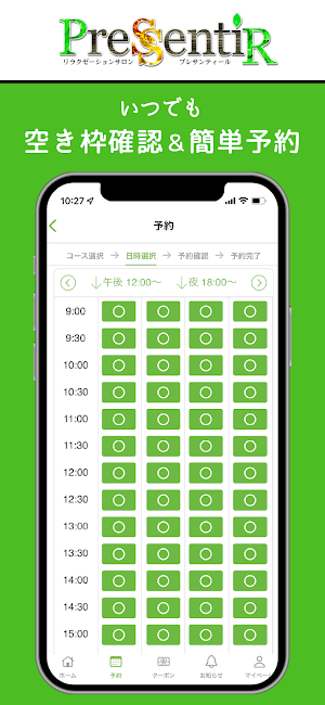 Pressentir Screenshot 2