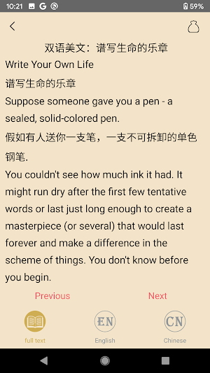English reading Screenshot 1