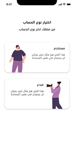 إبداع المحترفين Screenshot 0