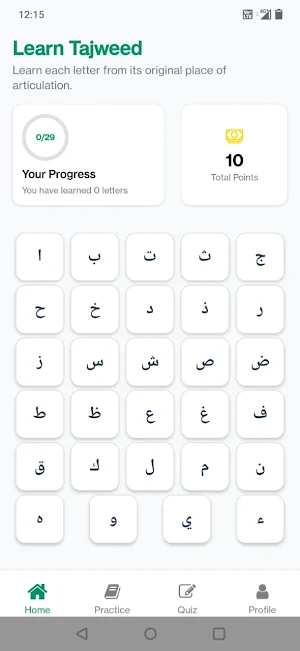 Tajweed Checker Screenshot 0