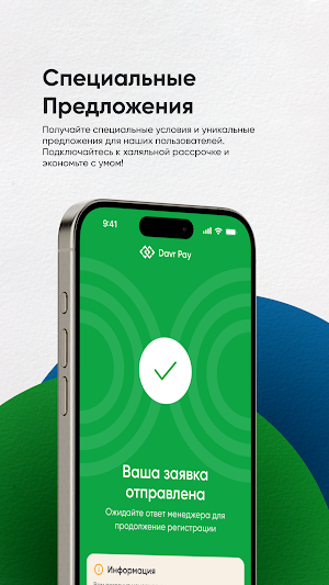DavrPay Screenshot 3