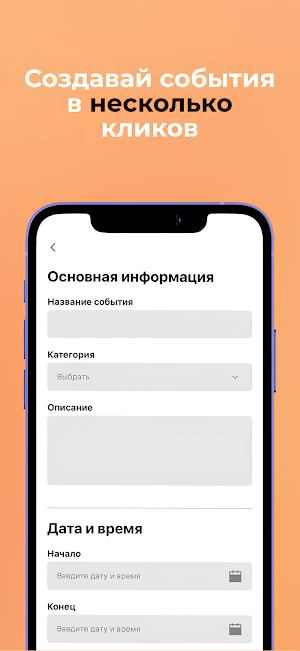 Lumenfy Screenshot 2