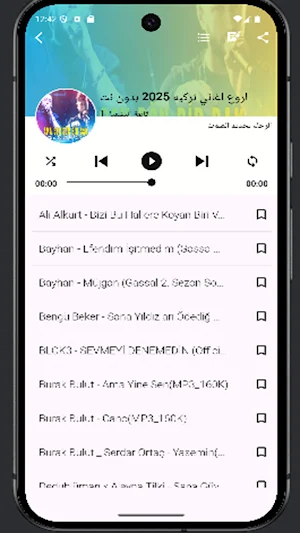 اغاني تركية مشهورة 2025 Screenshot 2