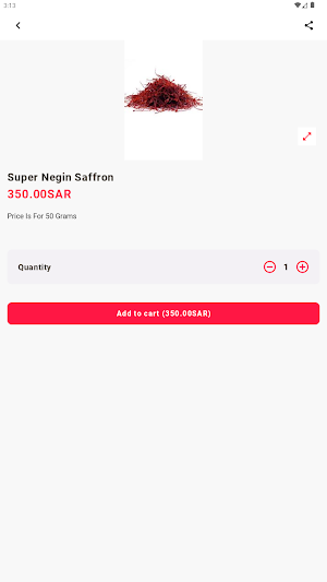 احمد الشرهان للعود Screenshot 1