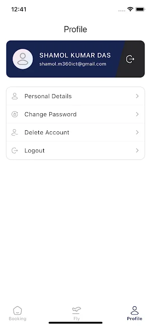 Travel Tangail Screenshot 3