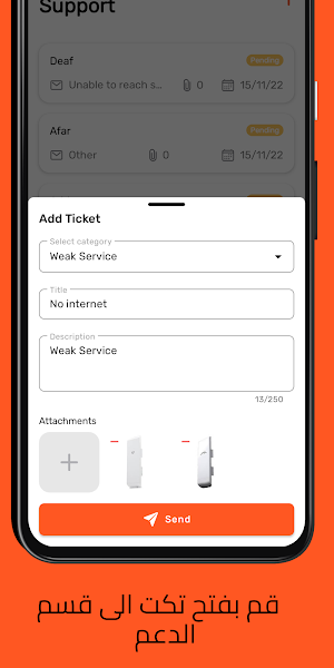 MyHRiNS Reseller Screenshot 3