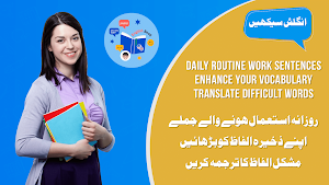Learn English Speaking Screenshot 1