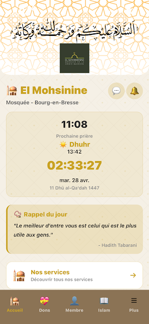 El Mouhssinine — Mosquée Screenshot 0