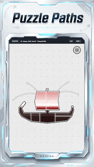 Puzzle Motion Shapes Screenshot 3