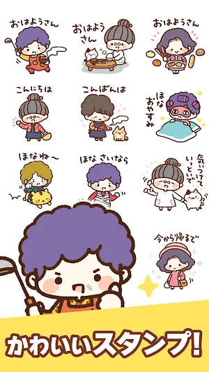 Kansai-suteki Stickers Screenshot 0