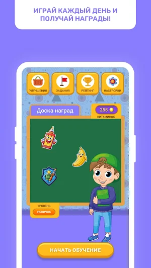 500 главных слов Screenshot 1