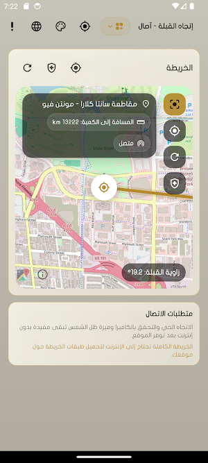 Qibla Direction - Asal Screenshot 2