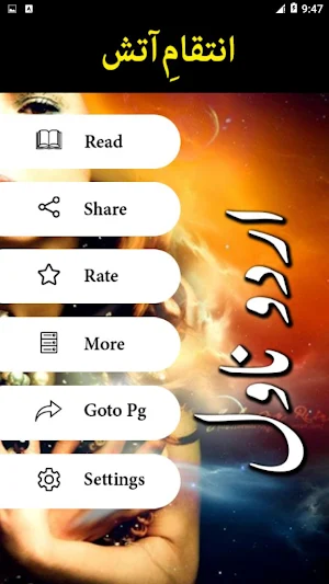 Inteqam e Aatish By Suneha Rauf - Urdu Novel Screenshot 1