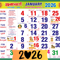 Tamil Calendar 2026 - தமிழ்