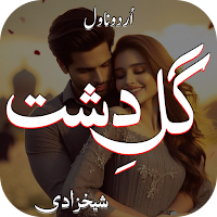 Gul E Dasht Urdu Romantic Novl