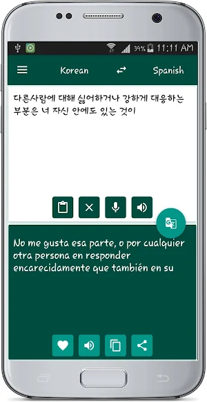 Korean Spanish Translate Screenshot 1