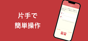 機械保全技能検定 2級 過去問集 Screenshot 2