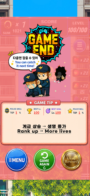 Jump Police Monkey Screenshot 3