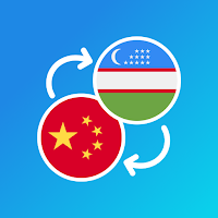 Chinese-Uzbek translator