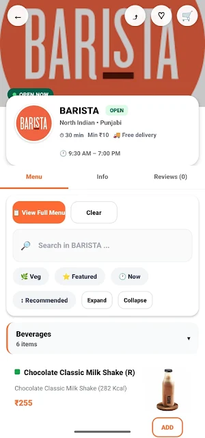 PattiBytes Express Screenshot 1